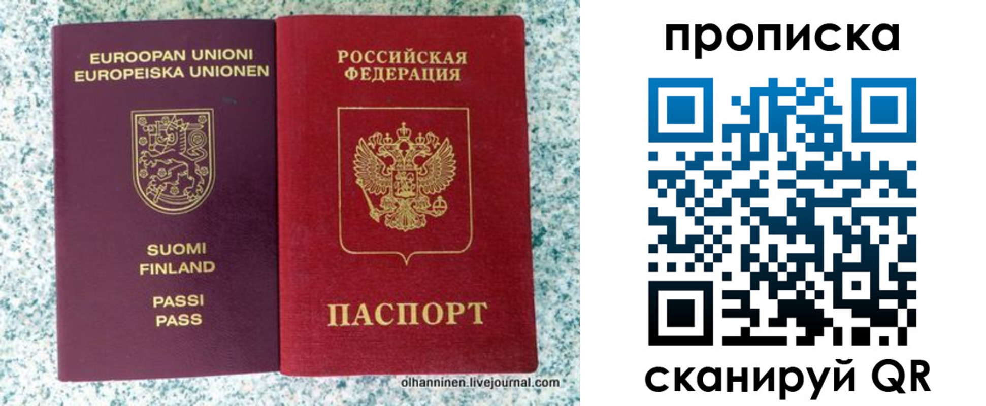 прописка для военкомата в Верхней Пышме