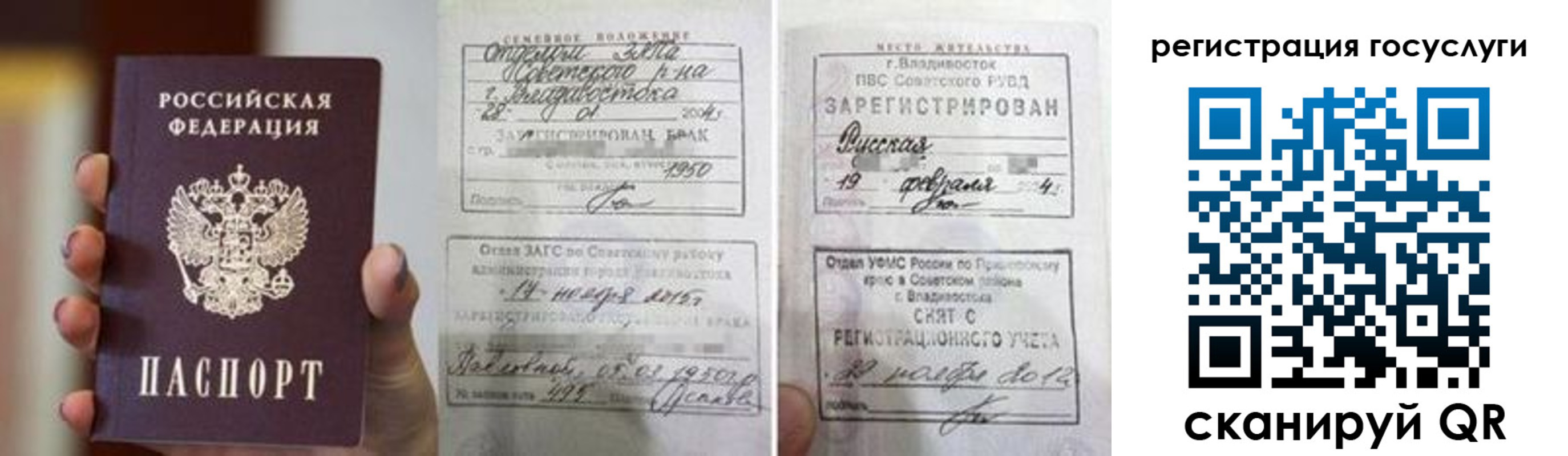 прописка для школы в Верхней Пышме