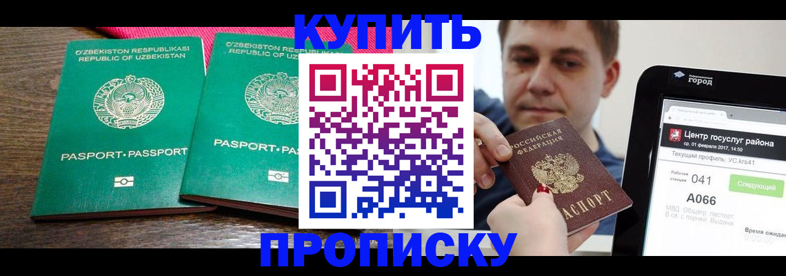 прописка поиск в Верхней Пышме