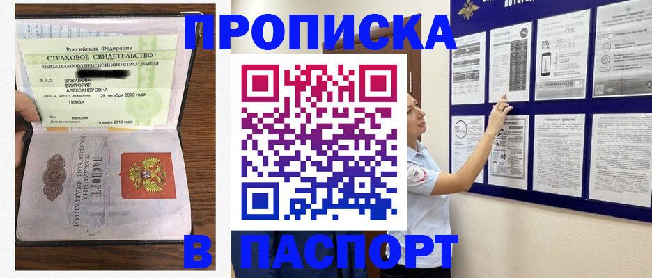 регистрация для школы в Верхней Пышме