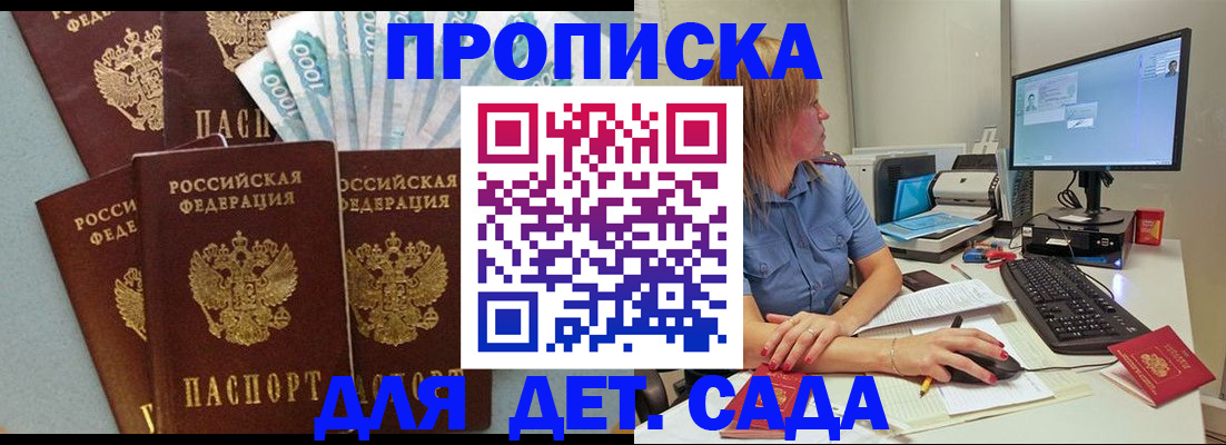прописка поиск в Верхней Пышме