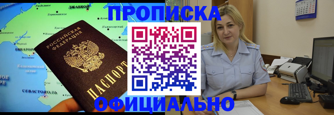 где прописаться в Верхней Пышме